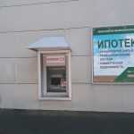 банкомат Хакасский муниципальный банк фото 1