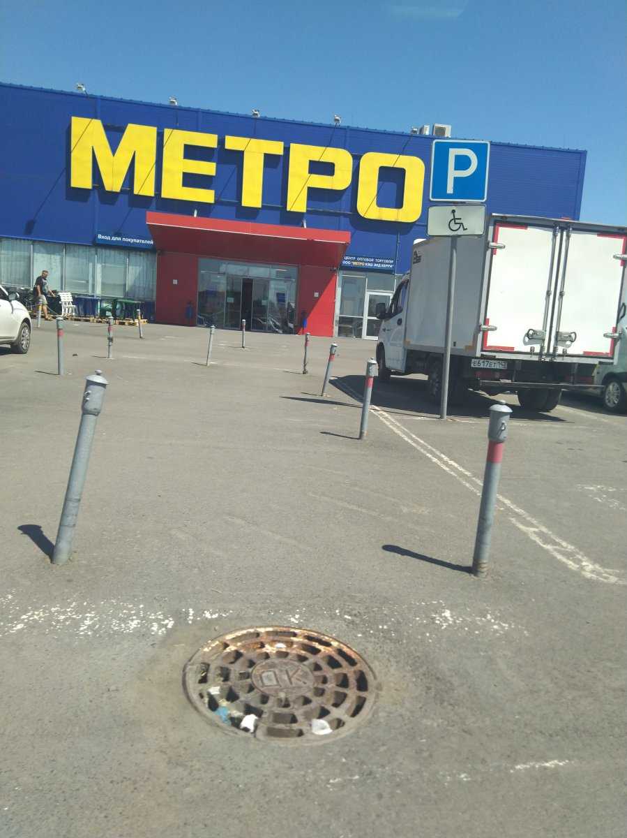 метро в кемерово