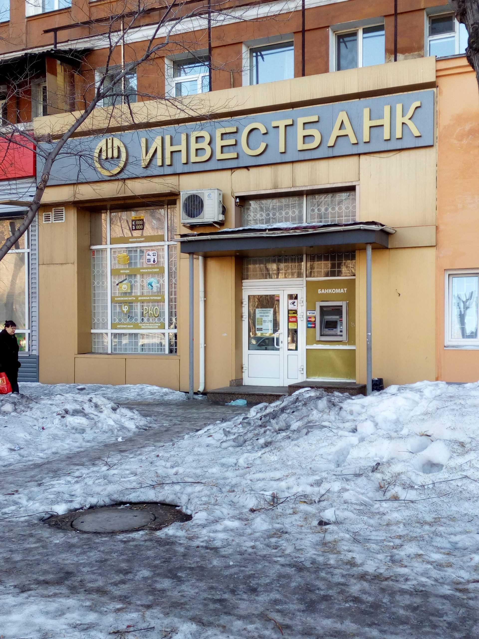 Московский проспект пушкина. Пушкина 28 Челябинвестбанк. Пушкина 28 Магнитогорск. Ул Пушкина 28 Магнитогорск. Челябинвестбанк Магнитогорск.