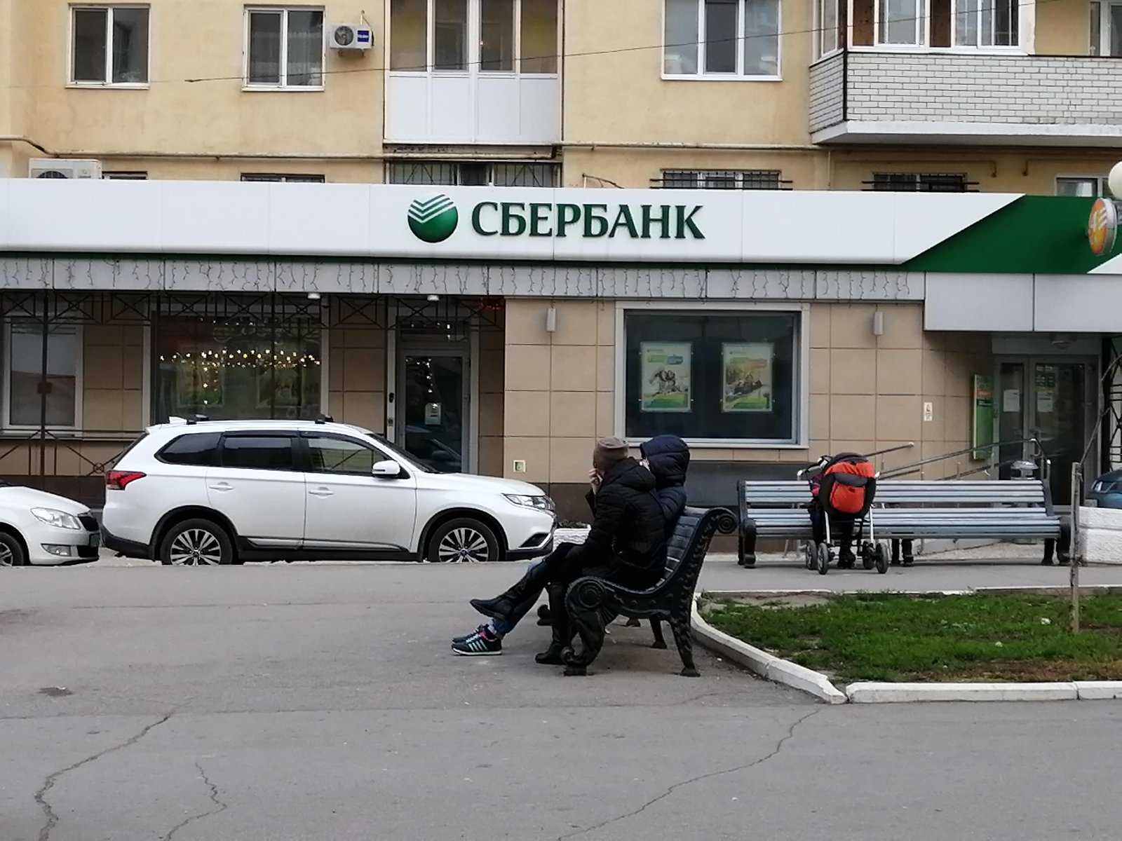 Работа в сбербанке севастополь. Банкомат Сбербанк по близости. Сбербанк по близости от меня.