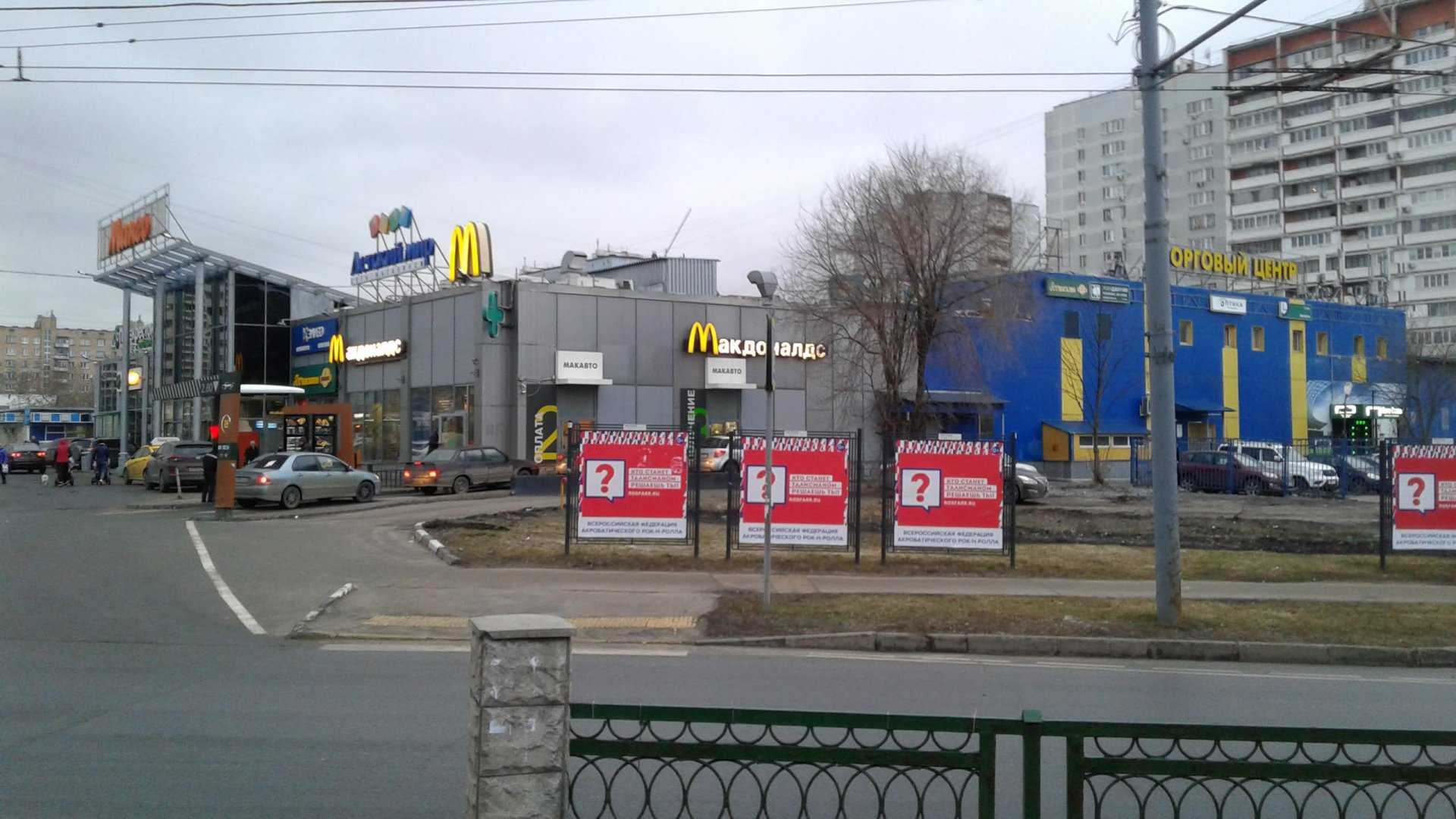 Москва хабаровская. Ул Хабаровская 15. Хабаровская 15 Москва. Москва, Хабаровская улица, 15. Улица Хабаровская дом 15 Москва.