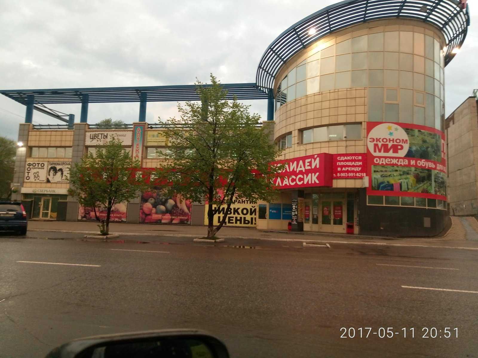 Бийск ленина. Ленина 252/2 Бийск. Торговый центр SV Бийск. Бийск ул Ленина 252/2 ТЦ. Торговый центр Бийск, Бийск.