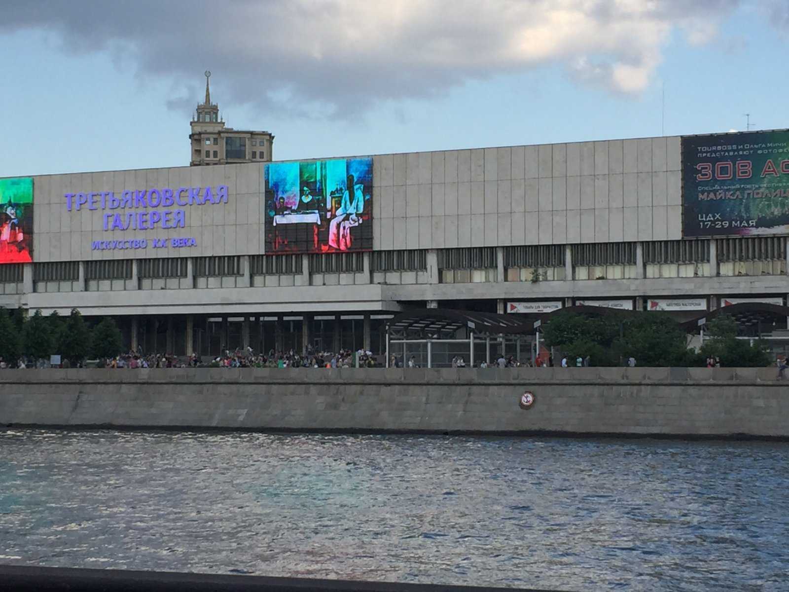 Крымский вал 10 третьяковская галерея. Крымский вал 10. Москва, Крымский вал, 10. Крымский вал панорама. Крымский вал 10 панорама.