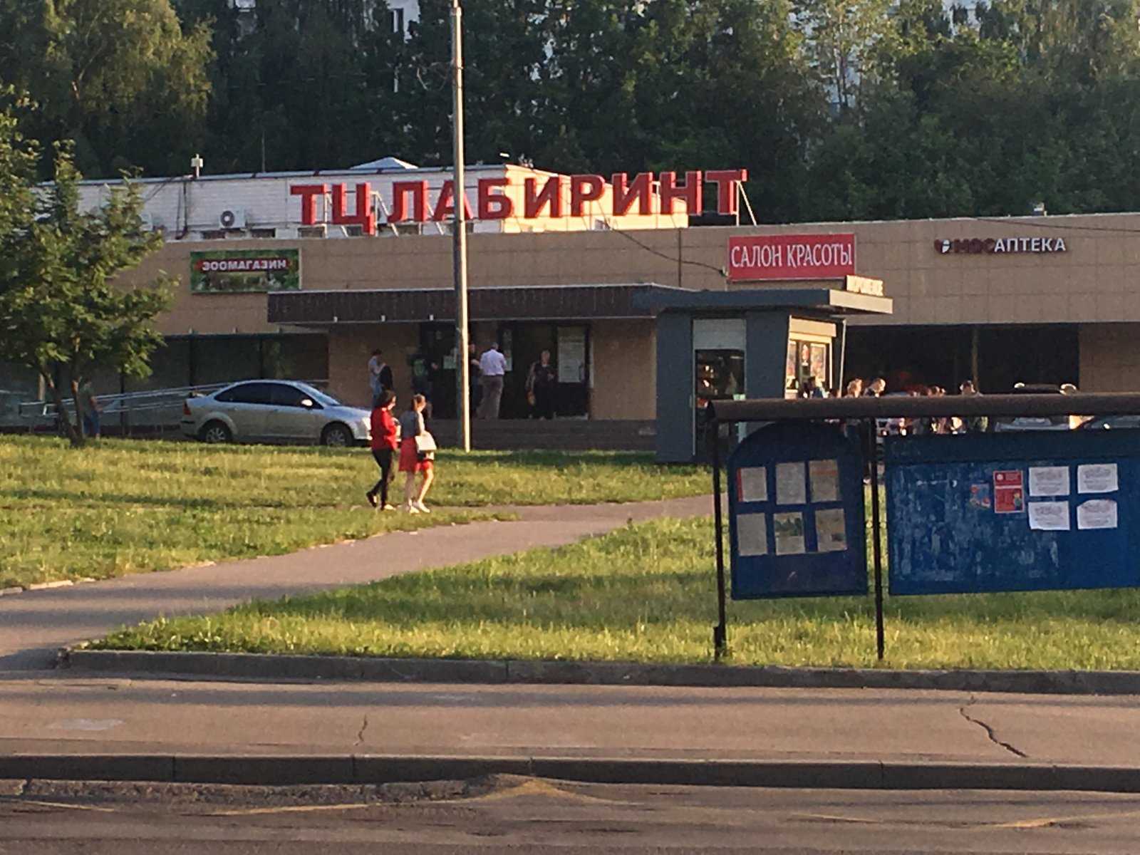 Съем москва. Ул.Островитянова д.18. Островитянова 18 Москва. ТЦ Лабиринт Островитянова 18. Ул. Островитянова дом 18.