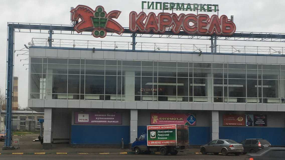 Московское шоссе 122