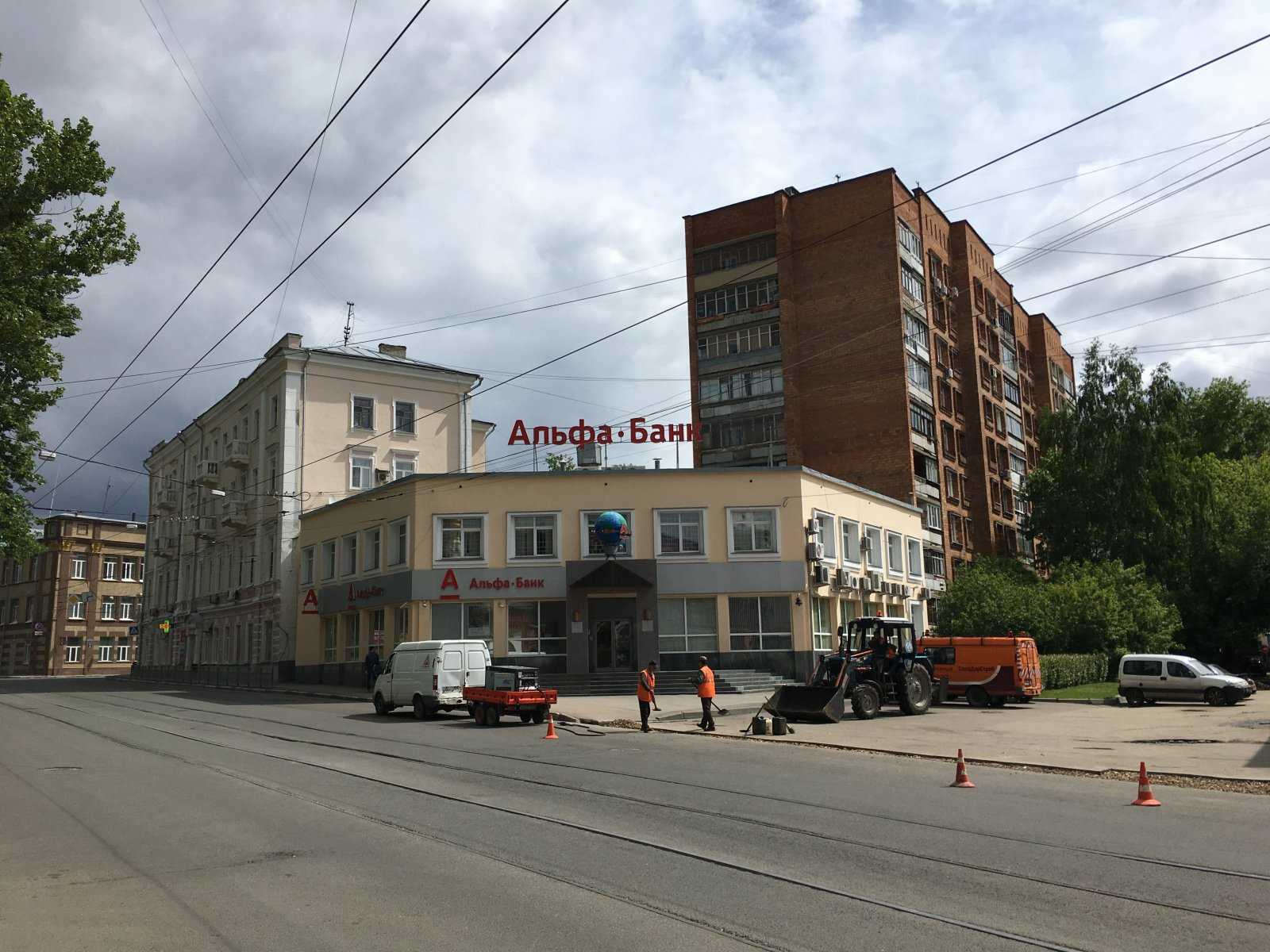 Альфа банк ул нижегородская. Альфа-банк, Нижний Новгород, улица Пискунова, 45. Пискунова 45 Нижний Новгород. Пискунова 45 Альфа банк Нижний Новгород. Альфа банк улица Пискунова.