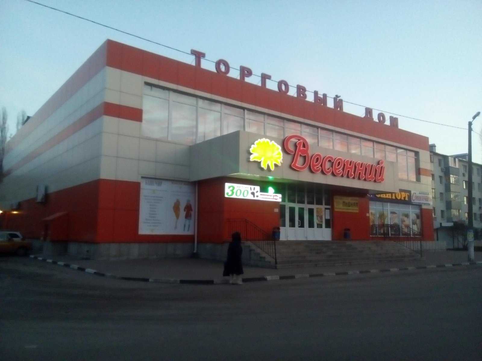 Мкр весенний старый оскол карта