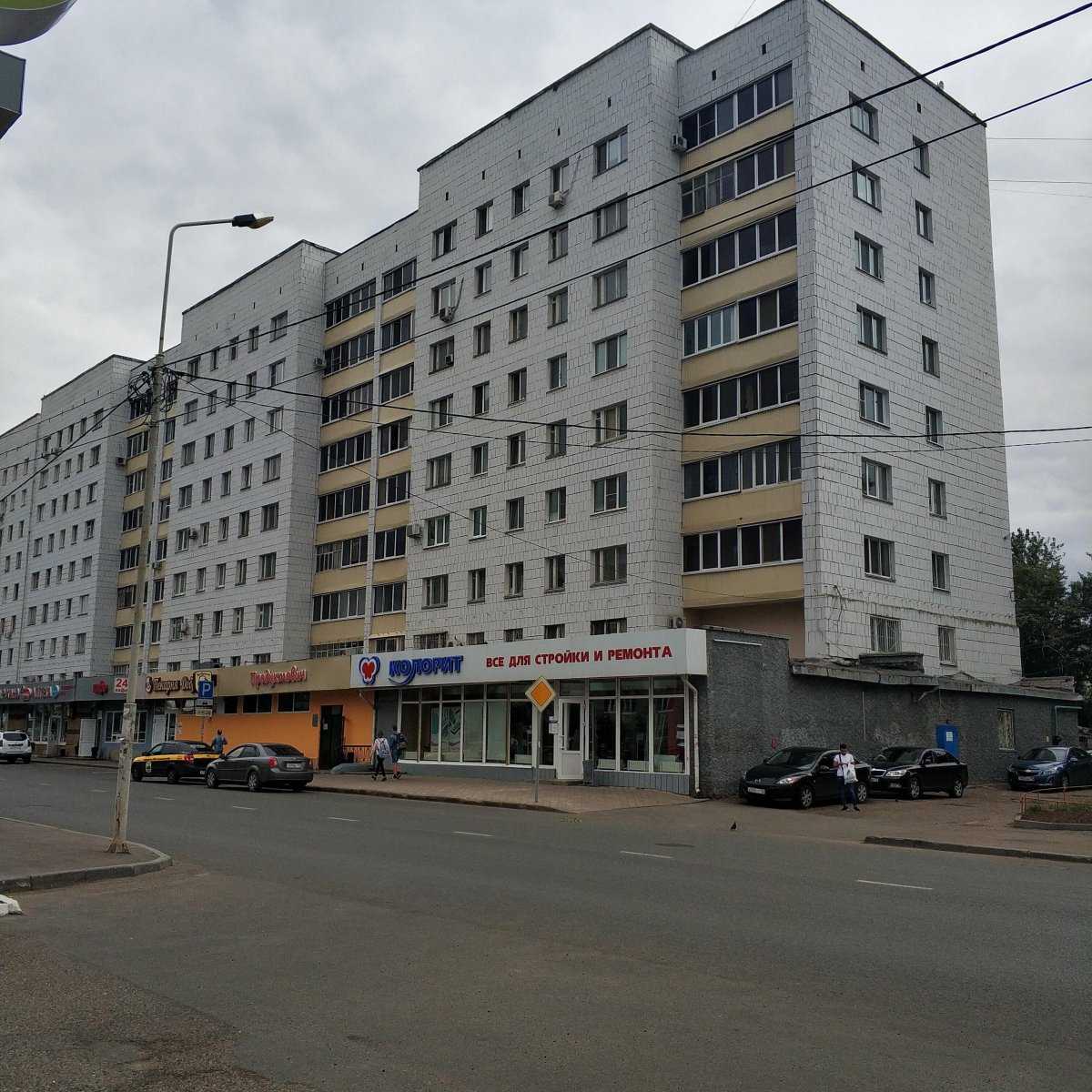 Адреса татарстан. Татарстан 52 Казань. Казань ул Татарстан 52. Улица Татарстан 52/72 Казань. Казань ул Нариманова 72/52.