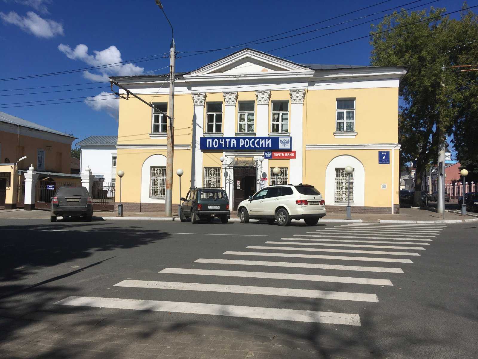 Снят в калуге. Старый торг 7 Калуга. Площадь старый торг Калуга. Г Калуга, площадь старый торг, 7. Калуга почтамт.