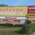 банкомат ВТБ фото 1