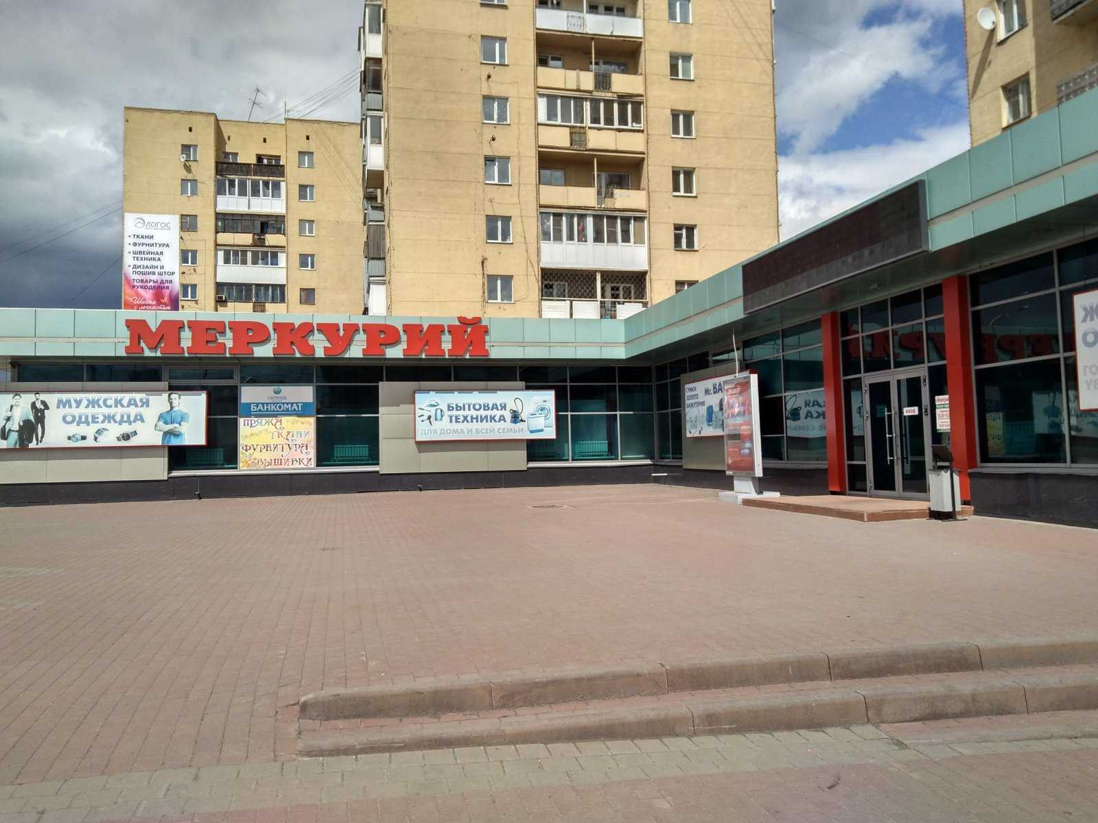 Фото в кемерово на документы