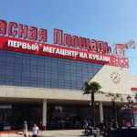 банкомат РНКБ фото 1