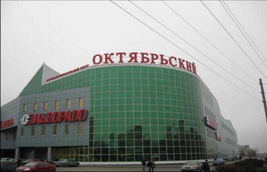 Октябрьский г липецка