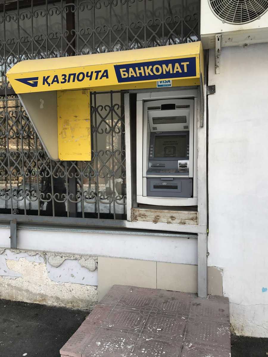 Казпочта карта виза