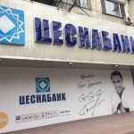 банкомат First Heartland Jýsan Bank фото 1