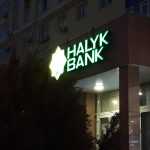 банкомат Halyk Bank фото 1