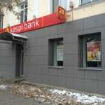 банкомат Kaspi Bank фото 1