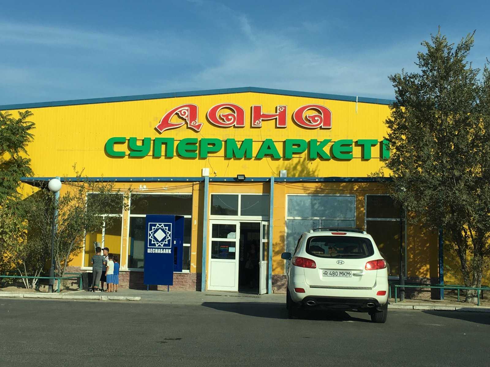 Снять в актау