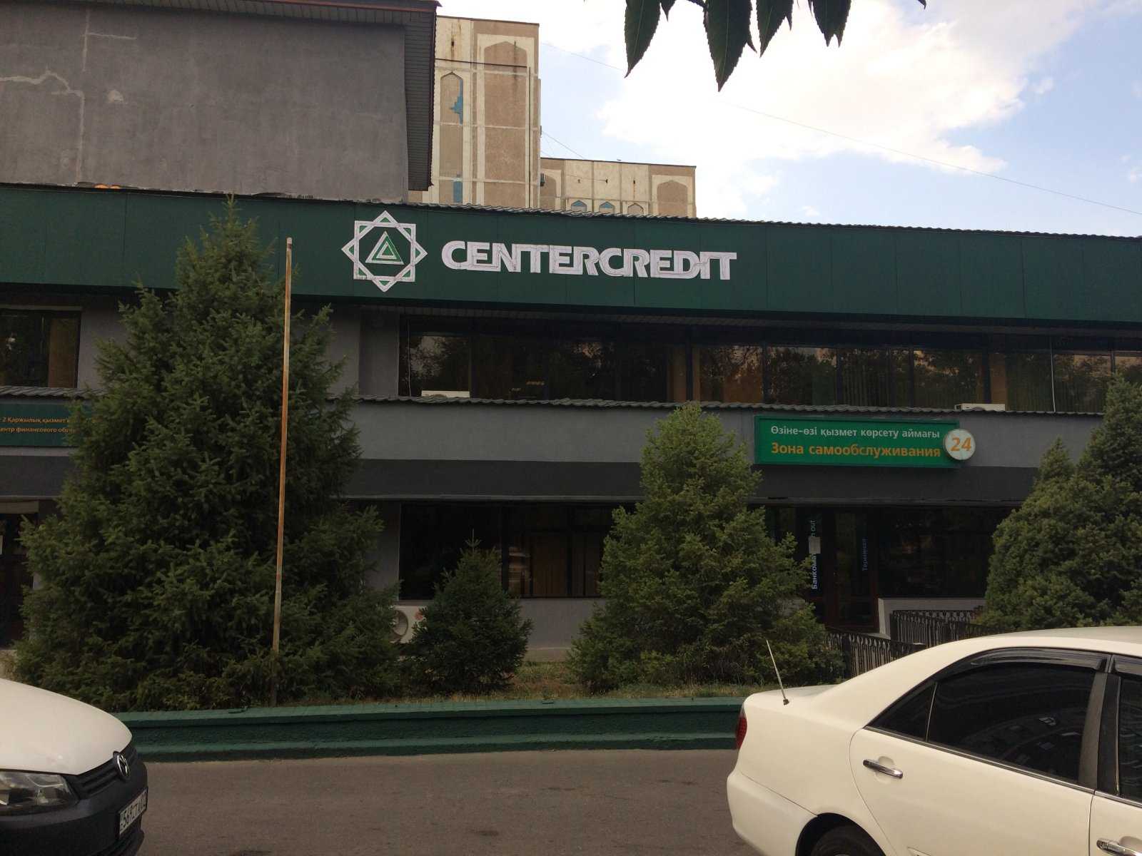 Bank centercredit