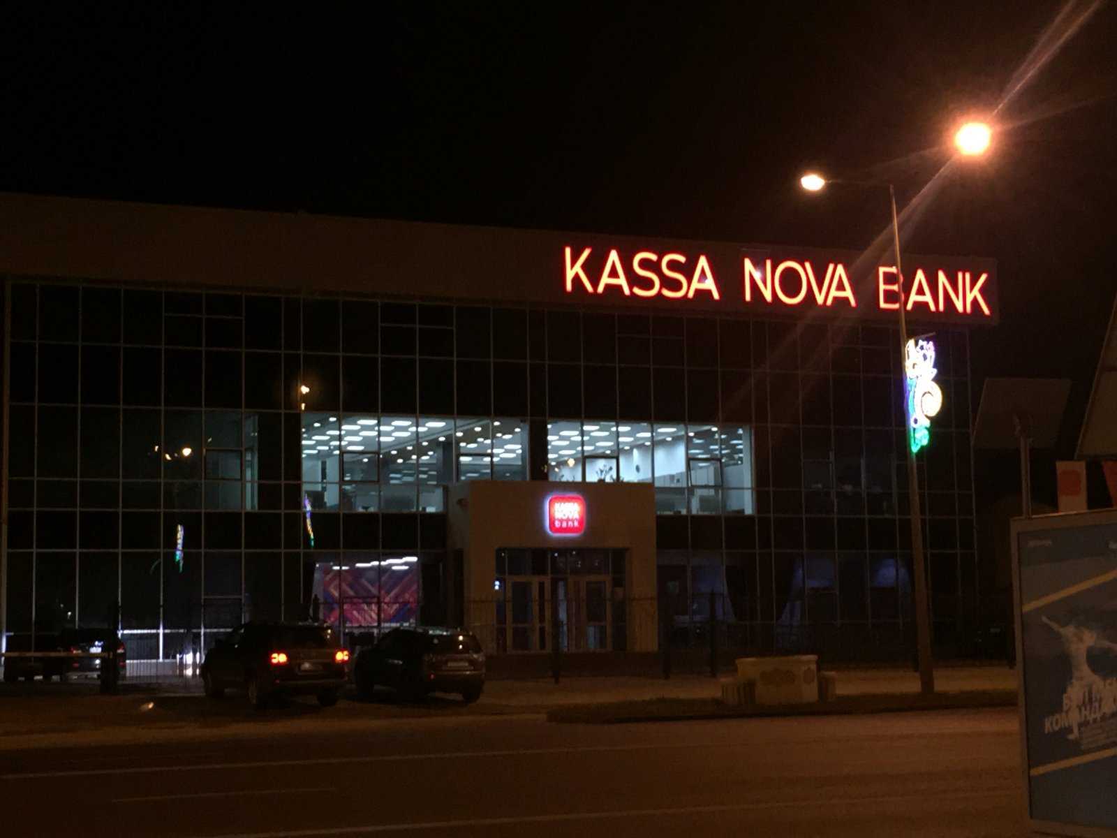 Нова банк. Kassa Nova.