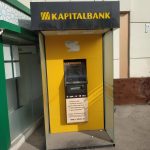 банкомат KAPITALBANK фото 1