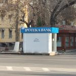 банкомат IPOTEKA BANK фото 1