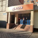 банкомат Jusan Bank фото 1