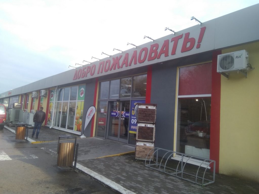 банкомат ВТБ фото 2