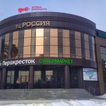 банкомат Россельхозбанк фото 1