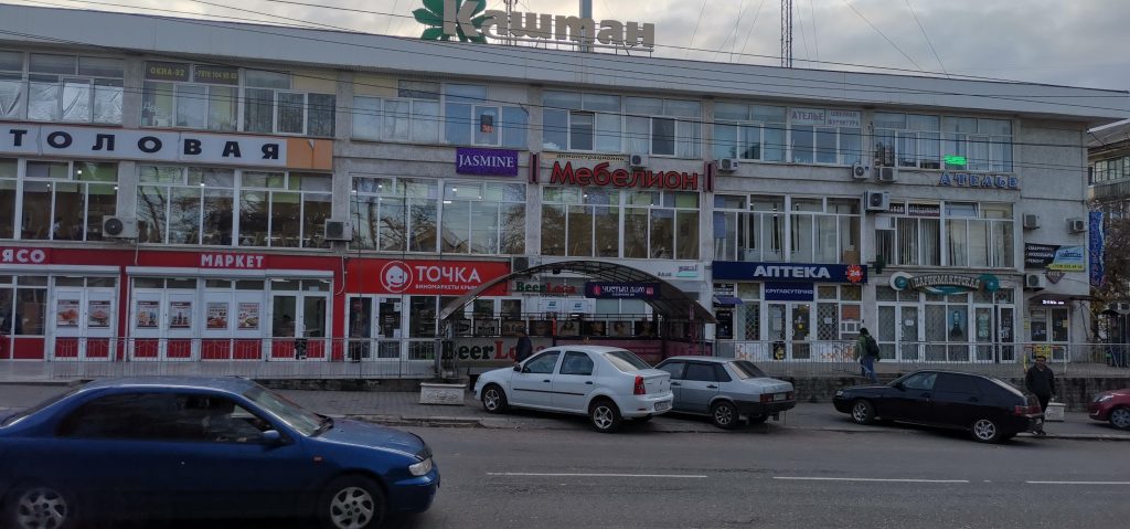 банкомат РНКБ фото 2