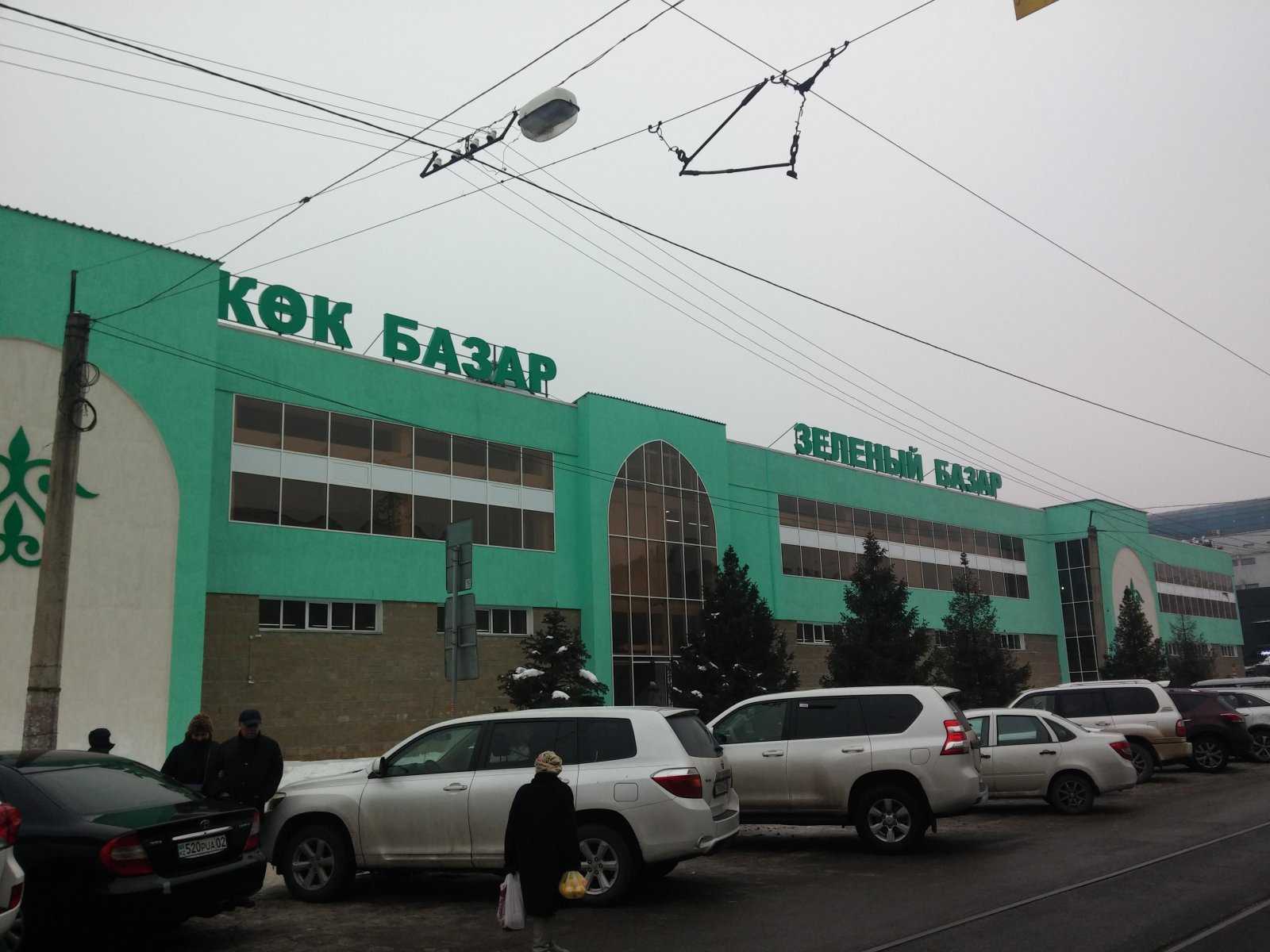 банкомат Eco Center Bank фото 2