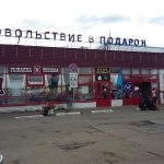 банкомат Датабанк фото 1