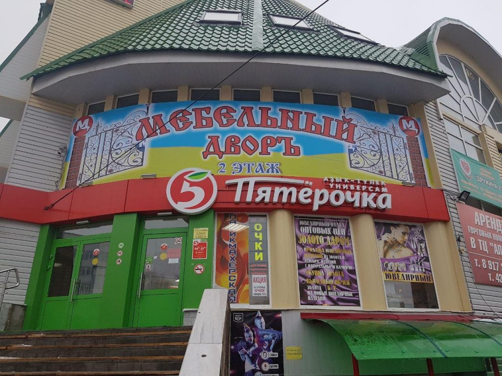 банкомат Тинькофф Банк фото 2