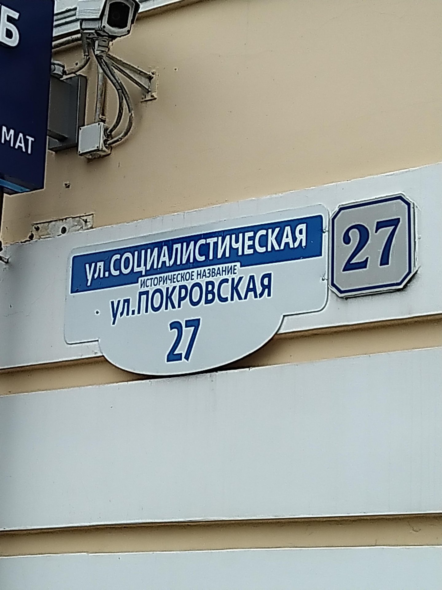 банкомат ВТБ фото 2