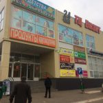 банкомат Тинькофф Банк фото 1